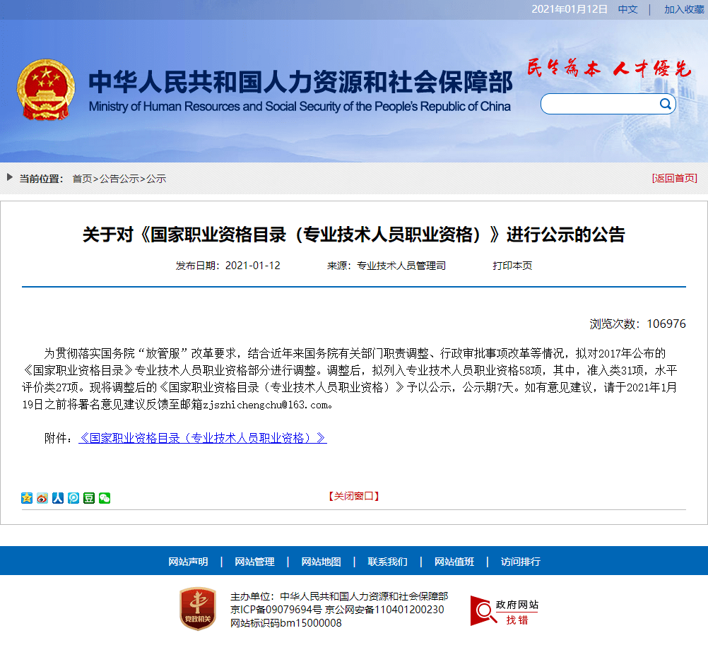 6b263916146d4523a968d2e6f6e2c570