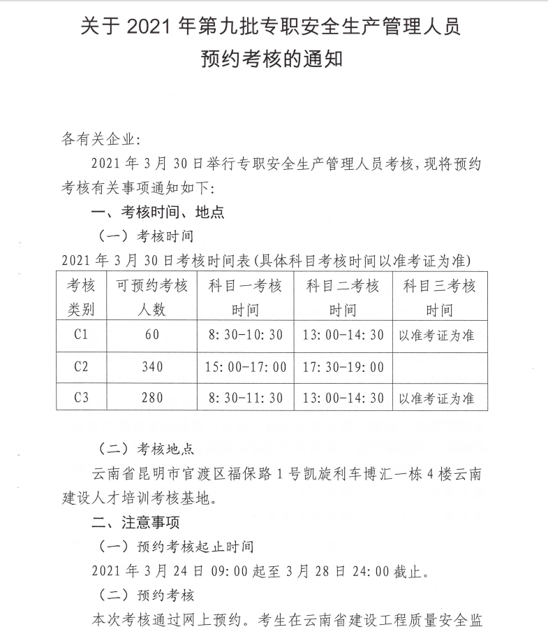 微信截图_20210324092726
