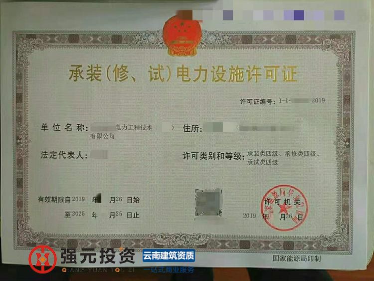 承装1