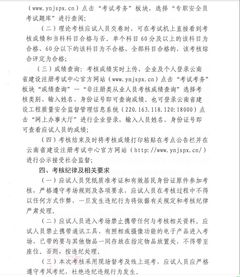 微信截图_20210923093811