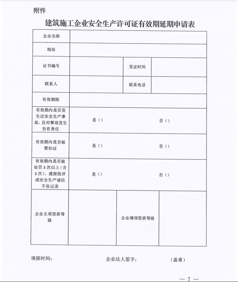 微信截图_20220309110011
