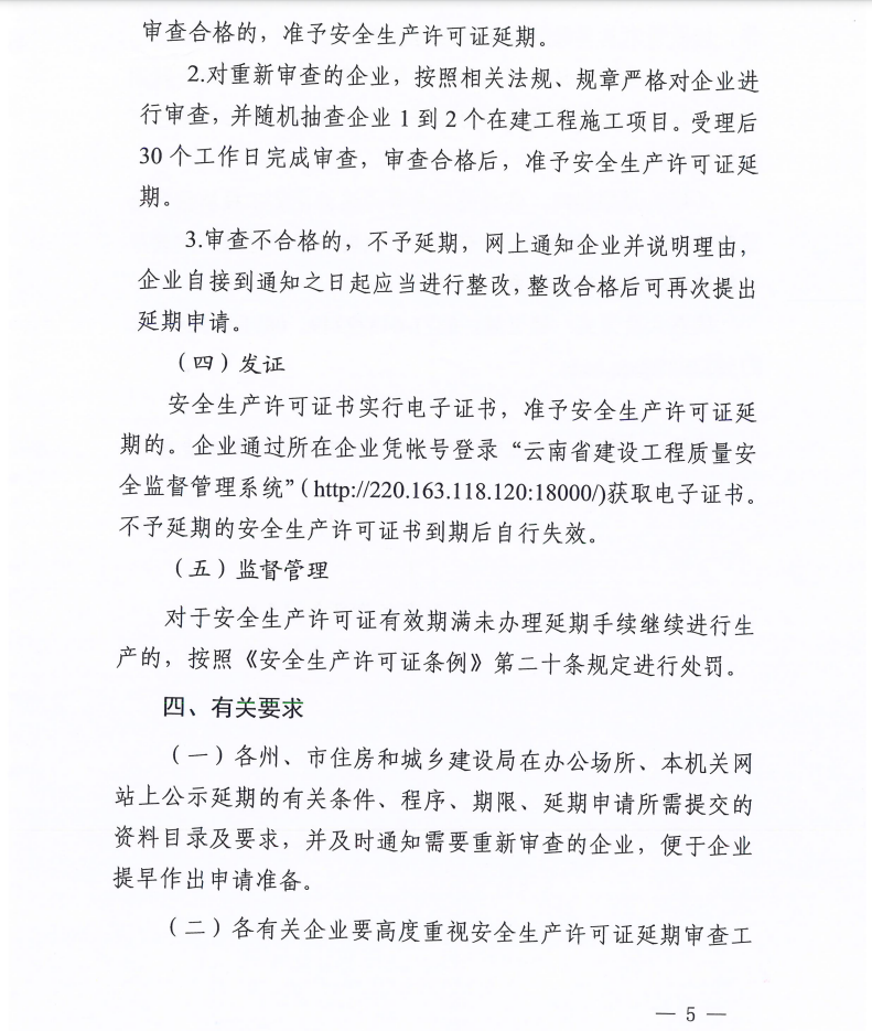 微信截图_20220309105332