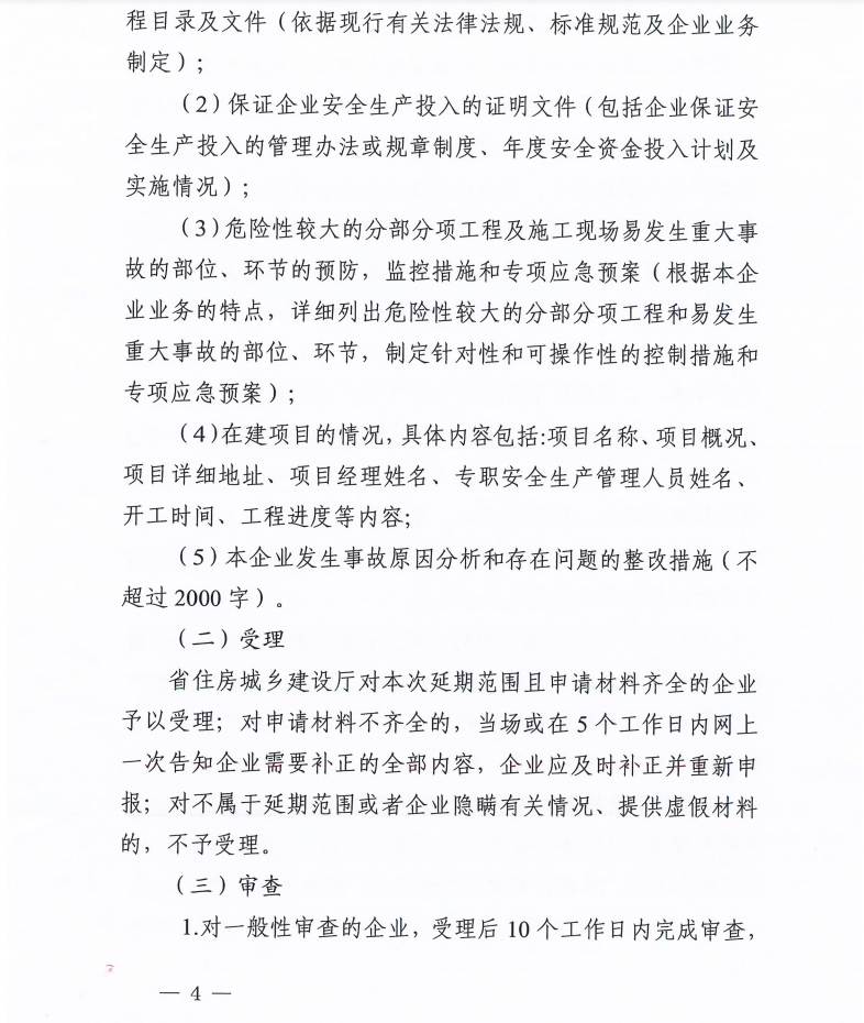 微信截图_20220309105246