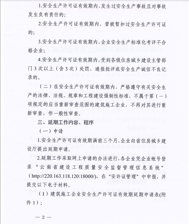 微信截图_20220309105118