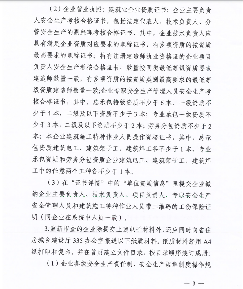 微信截图_20220309105202