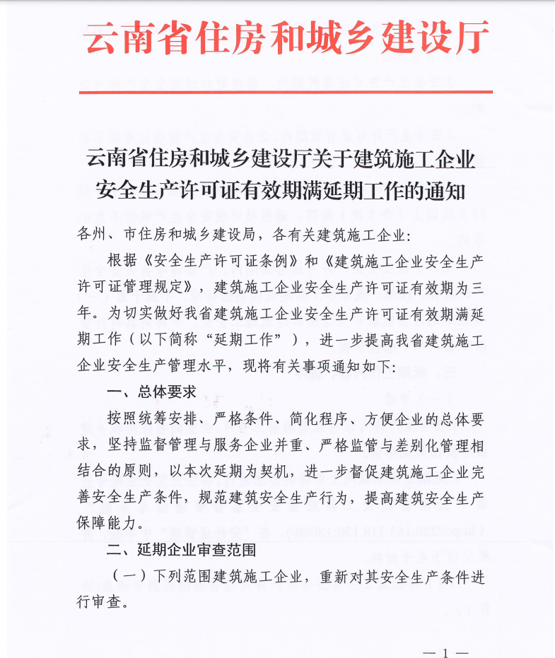 微信截图_20220309105013