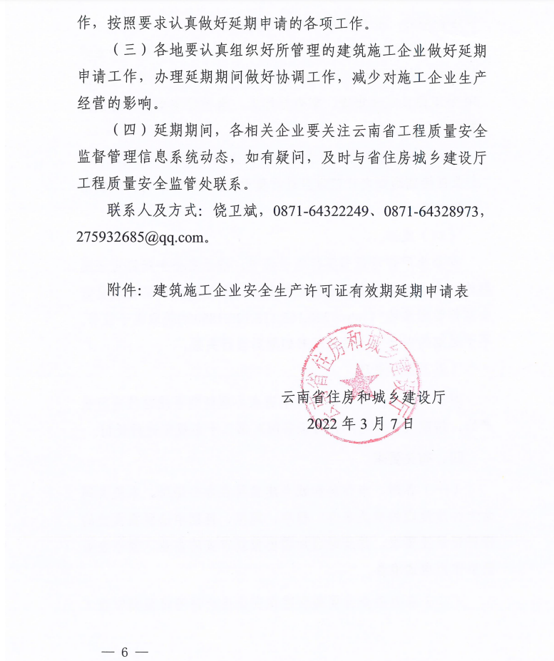微信截图_20220309105907